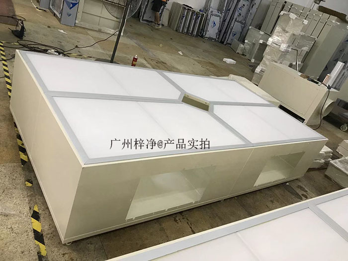 层流送风天花