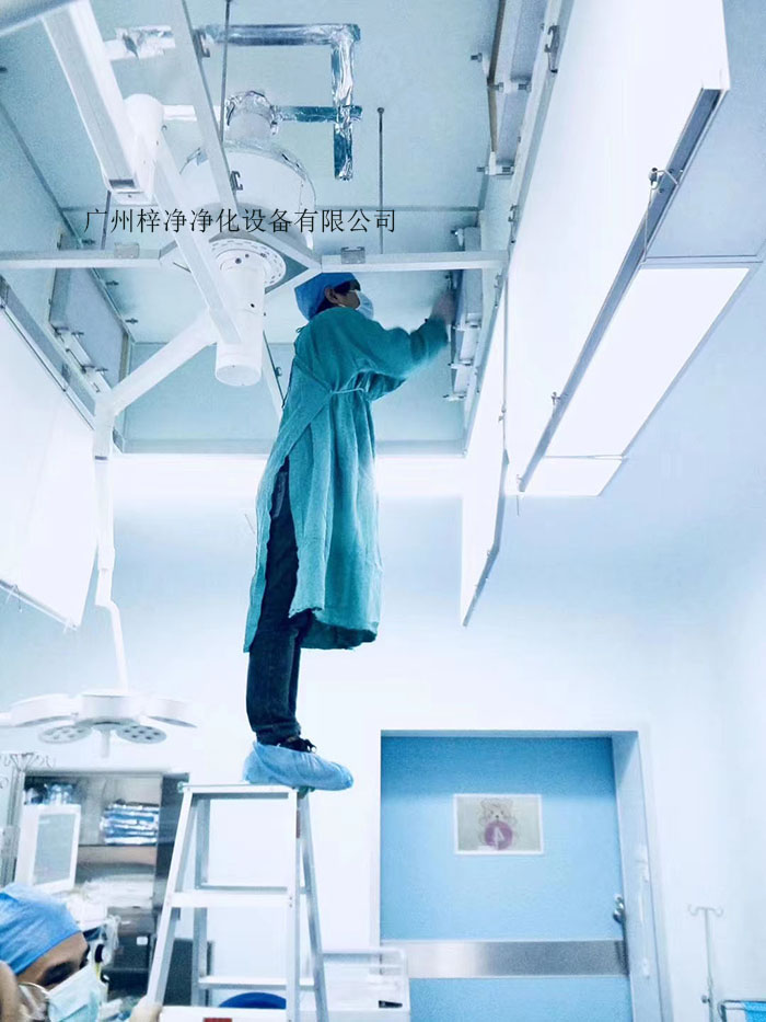 层流送风天花|I级|II级|III级手术室百级送风天花|ICU病房层流送风天花