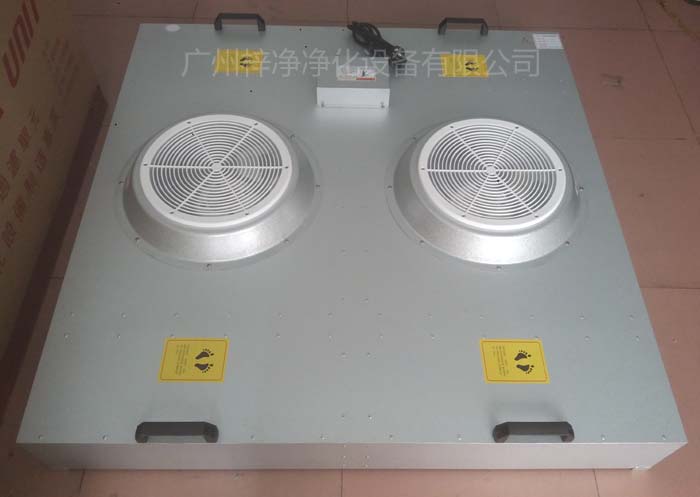 1175FFU净化单元双风机