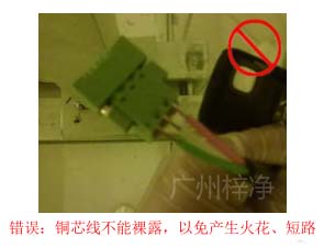 网线中的铝薄与水晶头的金属部分充分接触